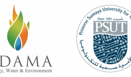 مذكرة تفاهم بين جامعة الأميرة سمية للتكنولوجيا وجمعية "إدامة" للطاقة والمياه والبيئة