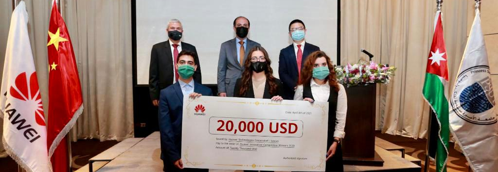 HUAWEI HONORS PSUT STUDENTS, WINNERS OF ITS TWO INTERNATIONAL AWARDS