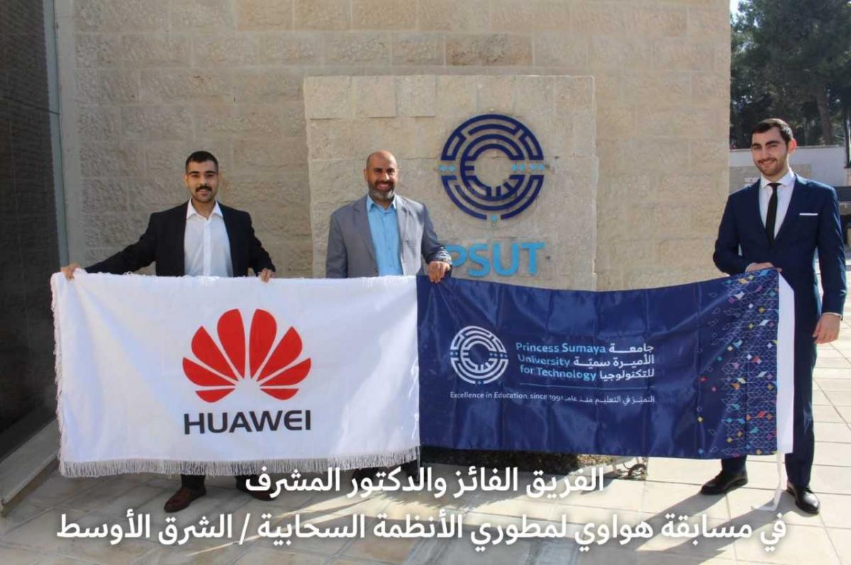 ‘Princess Sumaya University for Technology’ Wins the Third Place in the Huawei Middle East Cloud Developers Competition