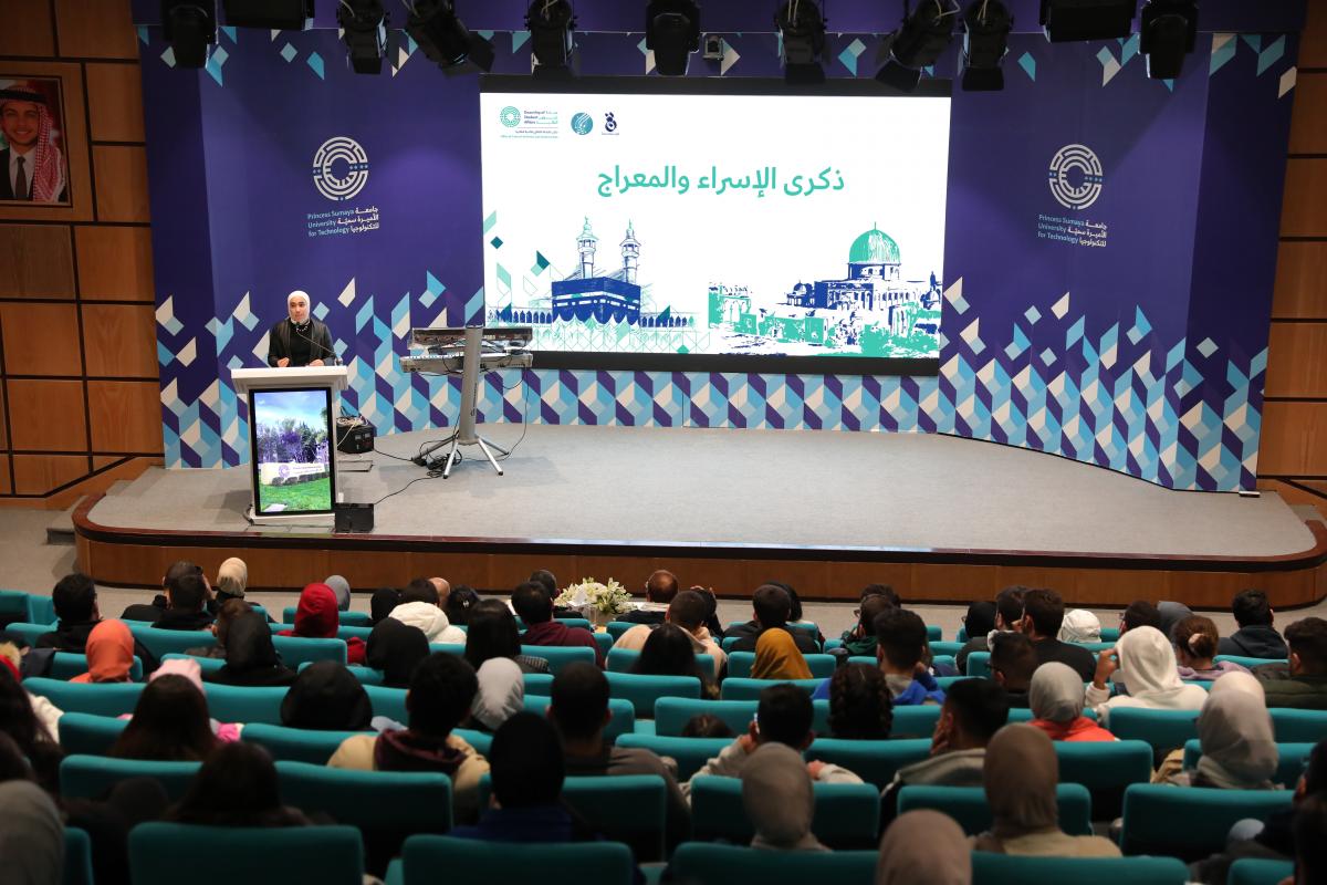 Launching ‘Let's Light the Steadfastness Lanterns’ Campaign during the Celebration of the Isra' and Mi'raj at Princess Sumaya University for Technology