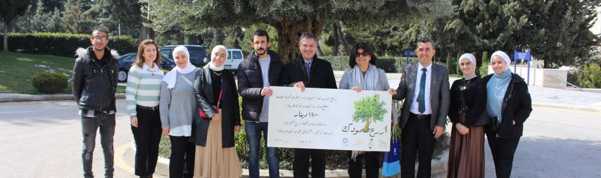 Princess Sumaya University for Technology Supports the 5th "Plant Your Resilience " Campaign