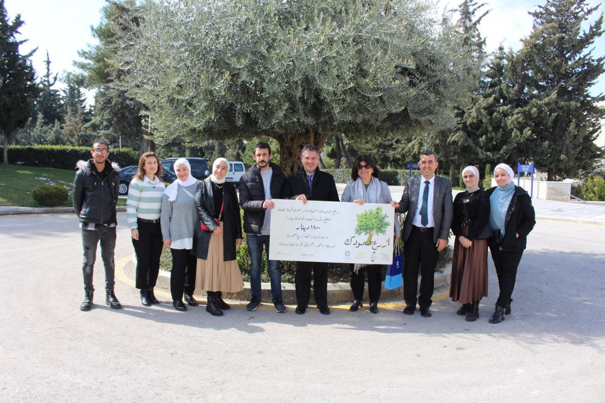 Princess Sumaya University for Technology Supports the 5th "Plant Your Resilience " Campaign