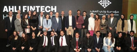 ثلاثة فرق من جامعة الاميرة سمية للتكنولوجيا يتأهلون لنهائيات هاكاثون التكنولوجيا المالية (Ahli FinTech Hackathon)