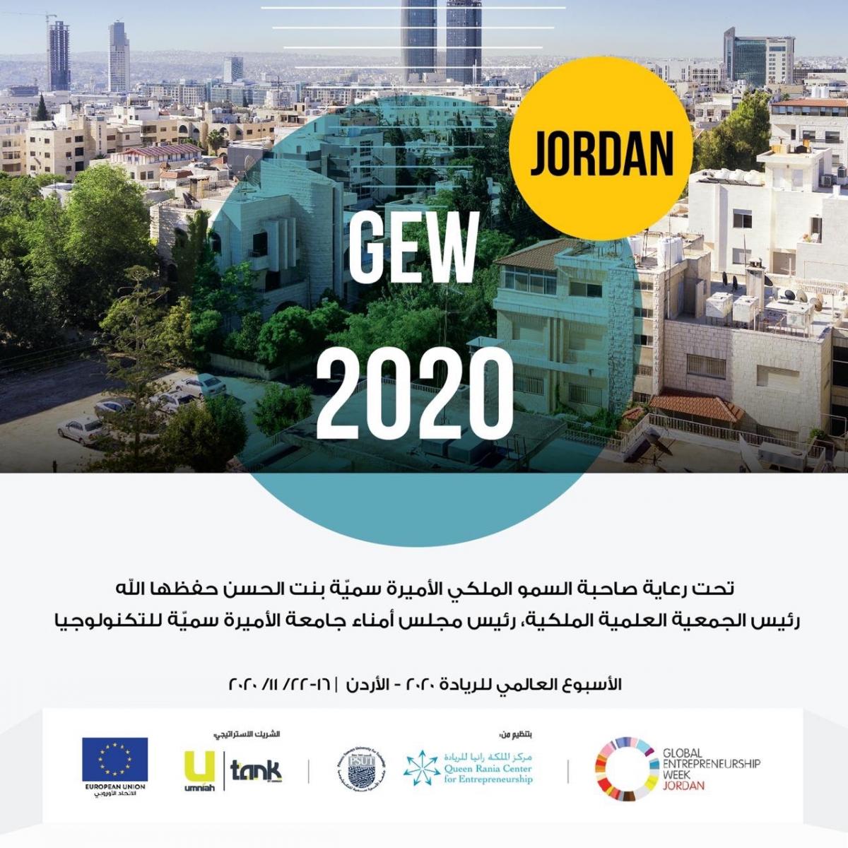 UNDER THE PATRONAGE OF HRH PRINCESS SUMAYA BINT EL HASSAN, THE 12TH GLOBAL ENTREPRENEURSHIP WEEK 2020 IS LAUNCHED IN JORDAN