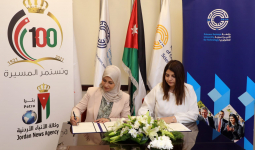 توقيع برنامج تعاون بين جامعة الأميرة سمية وبترا