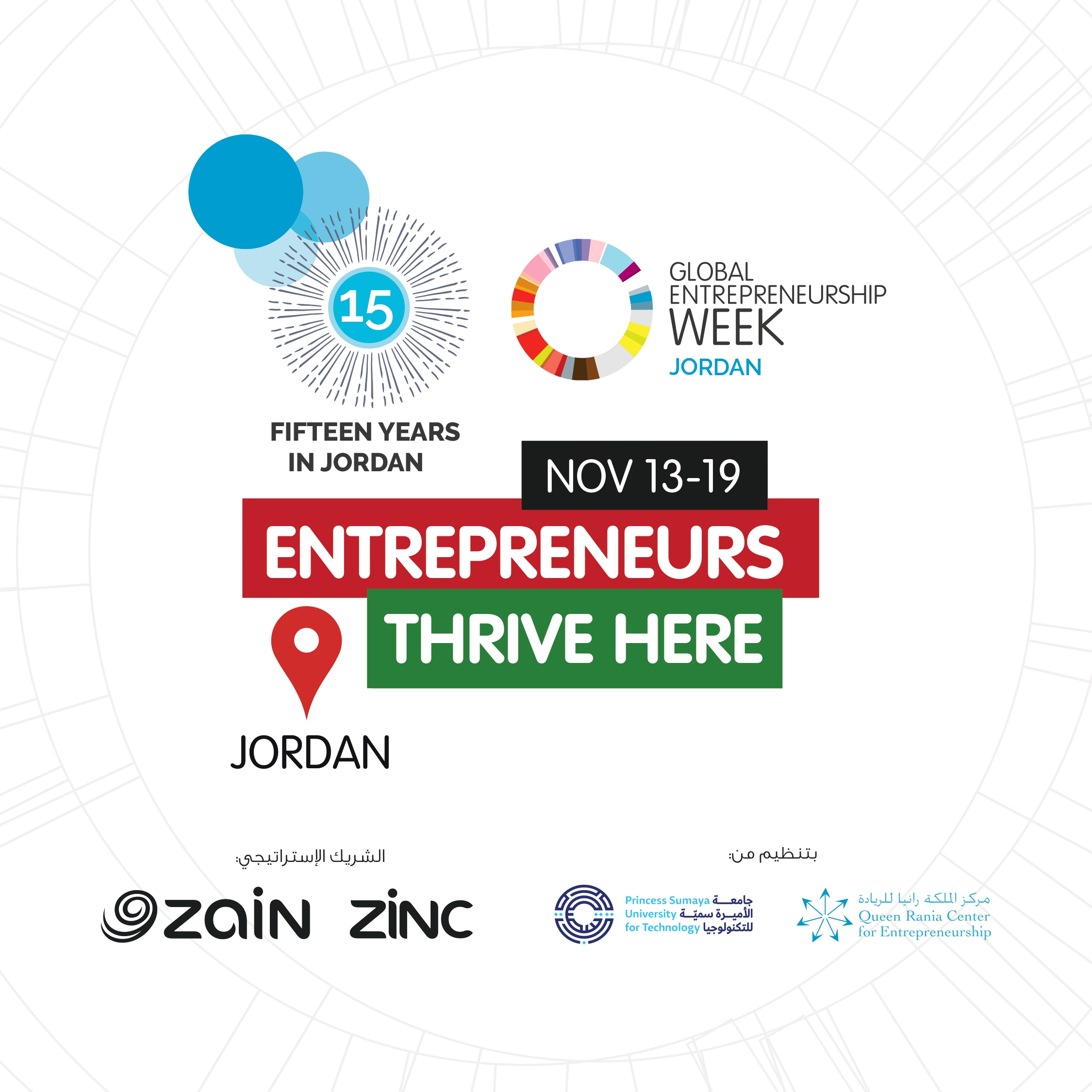 The launch of the 15th Edition of Global Entrepreneurship Week