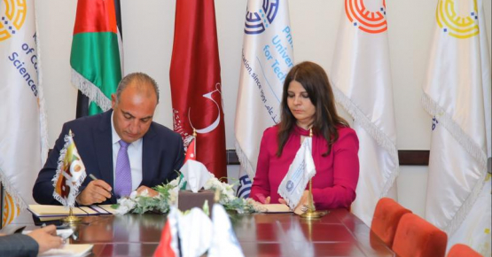 A Memorandum of Understanding between Princess Sumaya University for Technology and Greater Amman Municipality