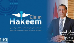 With Royal Support, Ghassan Al-Lahham, PSUT Graduate and CEO of Electronic Health Solutions International, Launches the National Health Insurance Claims System