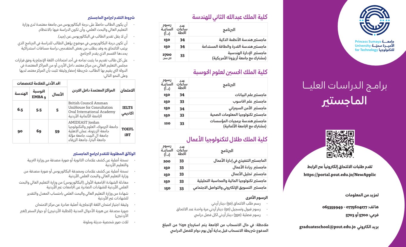 brochure-v8-2-11.jpg