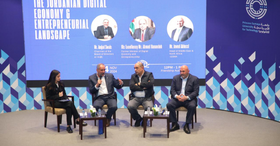 Princess Sumaya University for Technology Organizes Dialogue Session on “The Jordanian Digital Economy and Entrepreneurial Landscape”