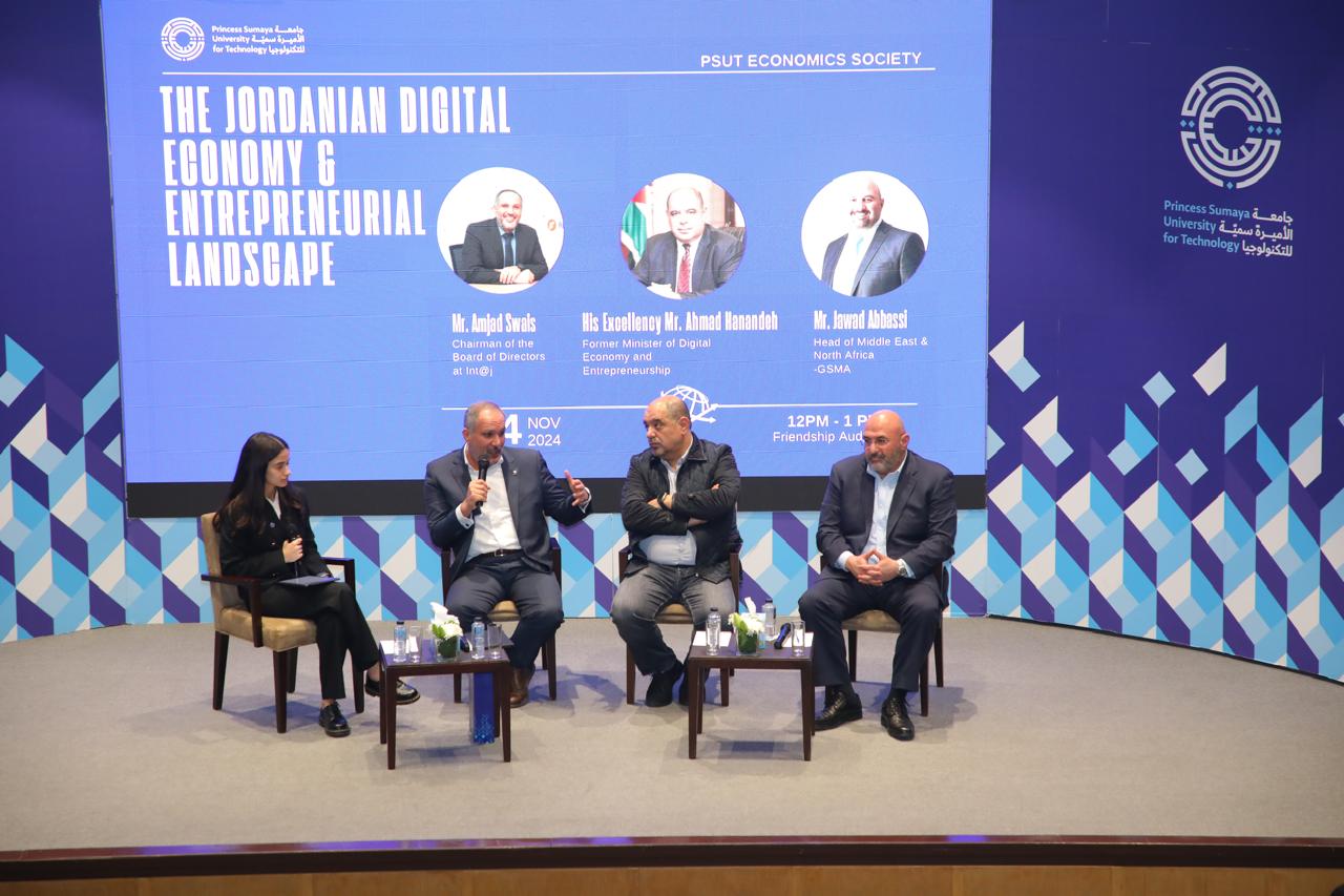 Princess Sumaya University for Technology Organizes Dialogue Session on “The Jordanian Digital Economy and Entrepreneurial Landscape”