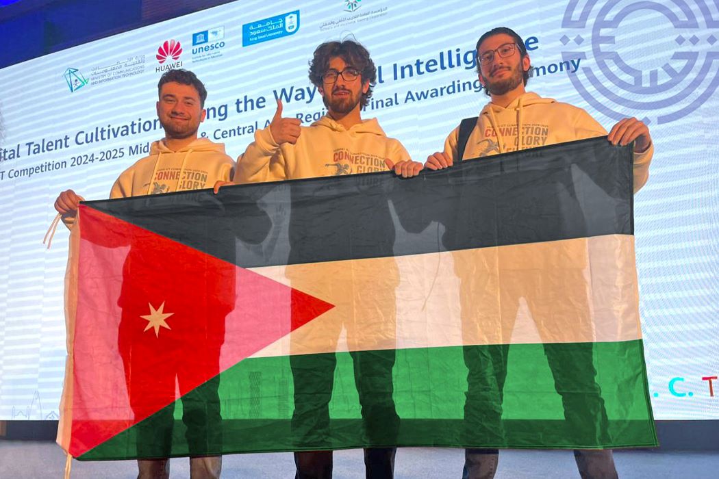 Princess Sumaya University for Technology Wins Second Place in Huawei ICT Regional Competition