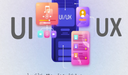 UI/UX