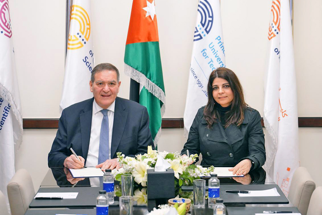 PSUT and Jordan Atomic Energy Commission Sign Memorandum of Understanding