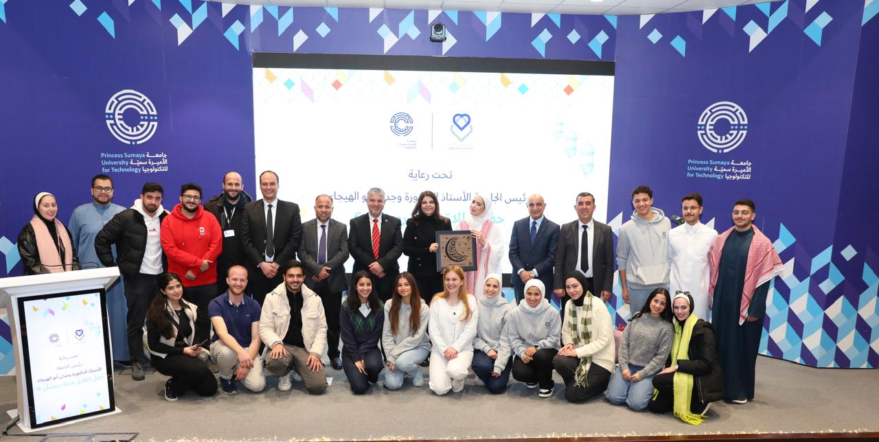 Princess Sumaya University for Technology Launches Sixth Ramadan Campaign