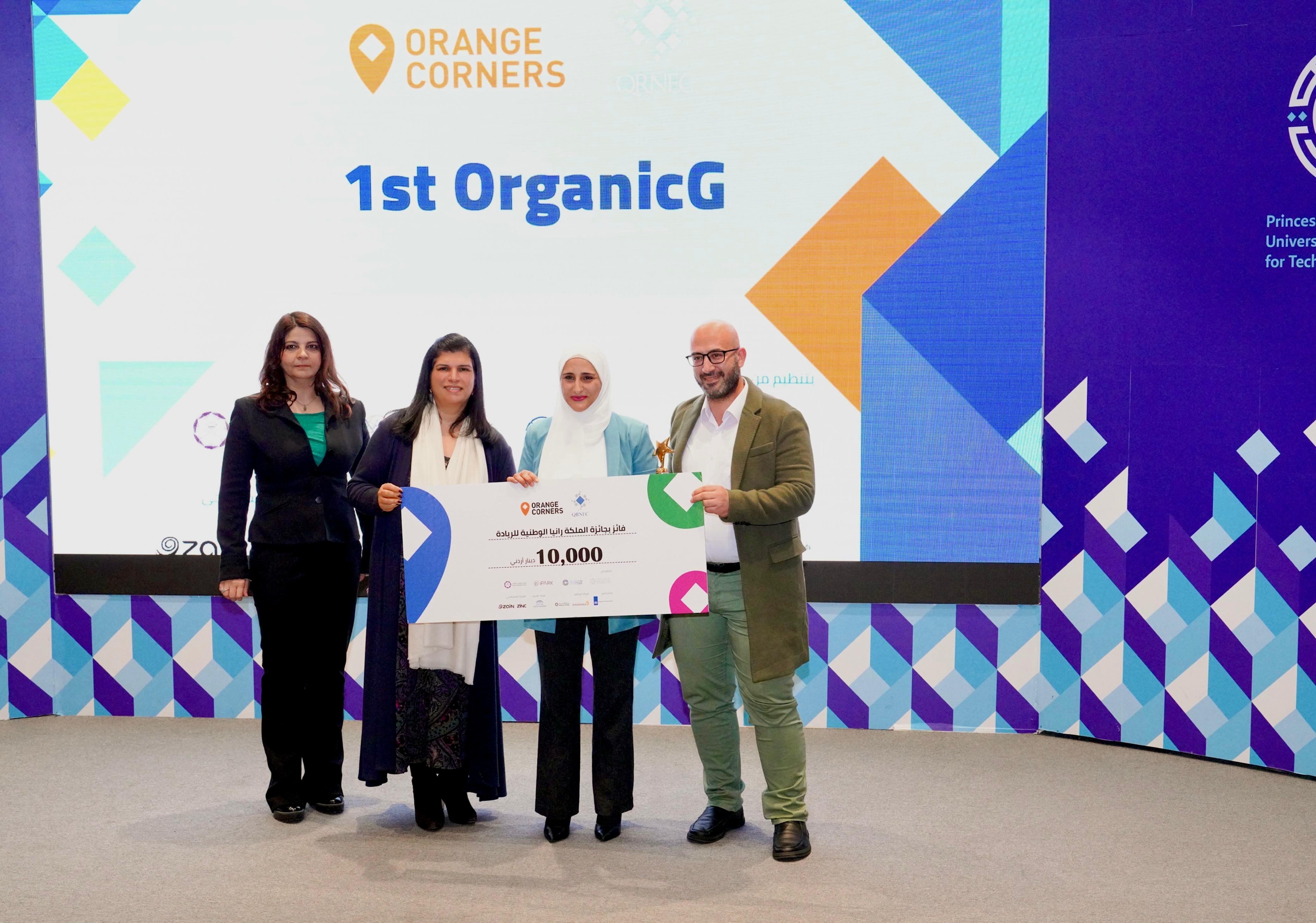 HRH Princess Sumaya bint El Hassan Sponsors Closing Ceremony of the 14th Queen Rania National Entrepreneurship Competition 2024