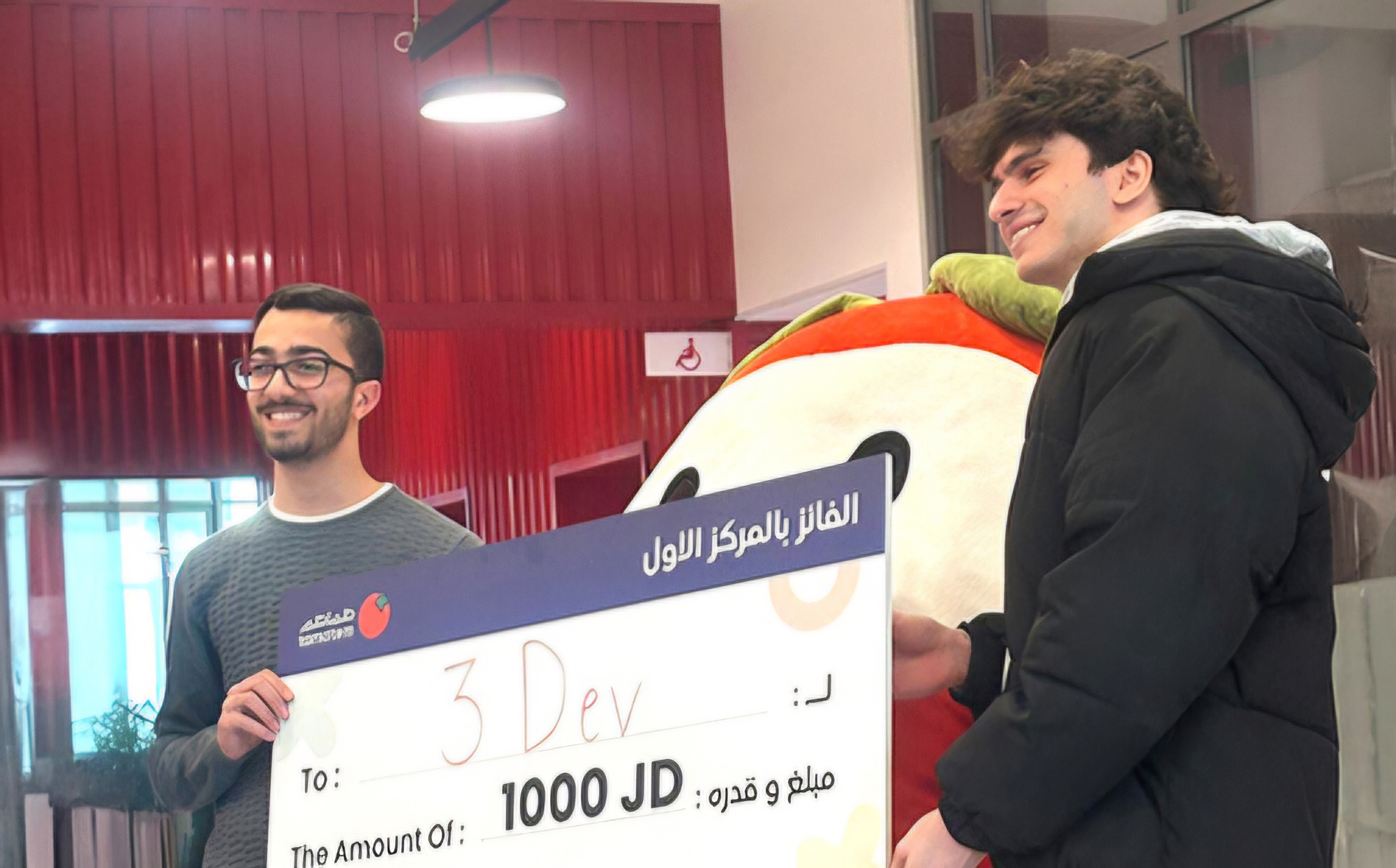 Princess Sumaya University for Technology Wins First Place in “Game Development Hackathon”