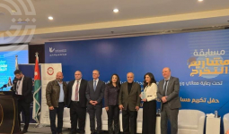 Princess Sumaya University for Technology Wins First Place in the 2024 Jordan Engineers Association Graduation Project Competition
