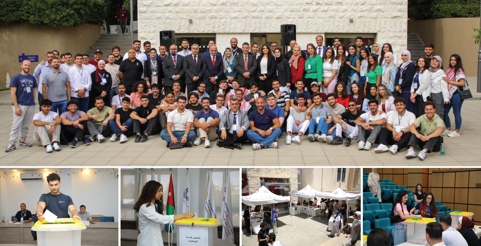 طلبة "الأميرة سمية للتكنولوجيا" يختارون ممثليهم ... إعلان نتائج انتخابات مجلس الطلبة 2025/2026