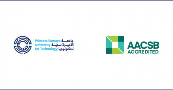 تجديد اعتماد AACSB الدولي لبرامج كلية الملك طلال لتكنولوجيا الأعمال في جامعة الأميرة سمية للتكنولوجيا