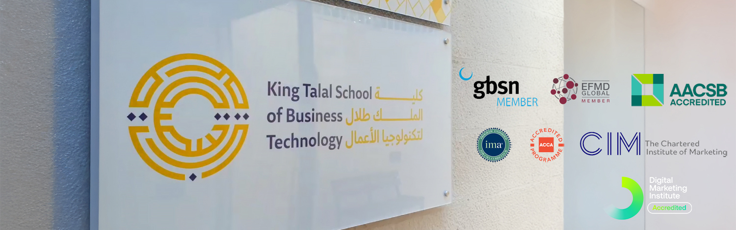 School of Business Technology