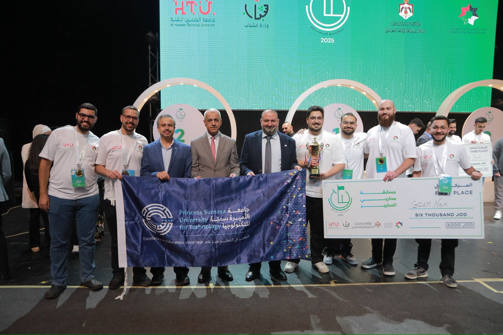 جامعة الأميرة سمية للتكنولوجيا تحقق المركز الاول في مسابقة "محاربو السايبر للجامعات" بنسختها الرابعة