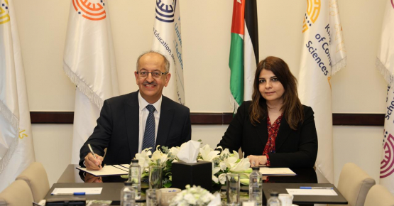 مذكرة تفاهم بين جامعة الأميرة سمية للتكنولوجيا و كلية الكويت للعلوم والتكنولوجيا