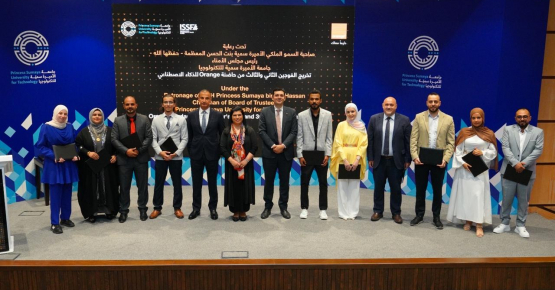 برعاية صاحبة السمو الملكي الأميرة سمية بنت الحسن المعظمة: تخريج 14 مشروعاً مبتكراً من حاضنة أورنج للذكاء الاصطناعي