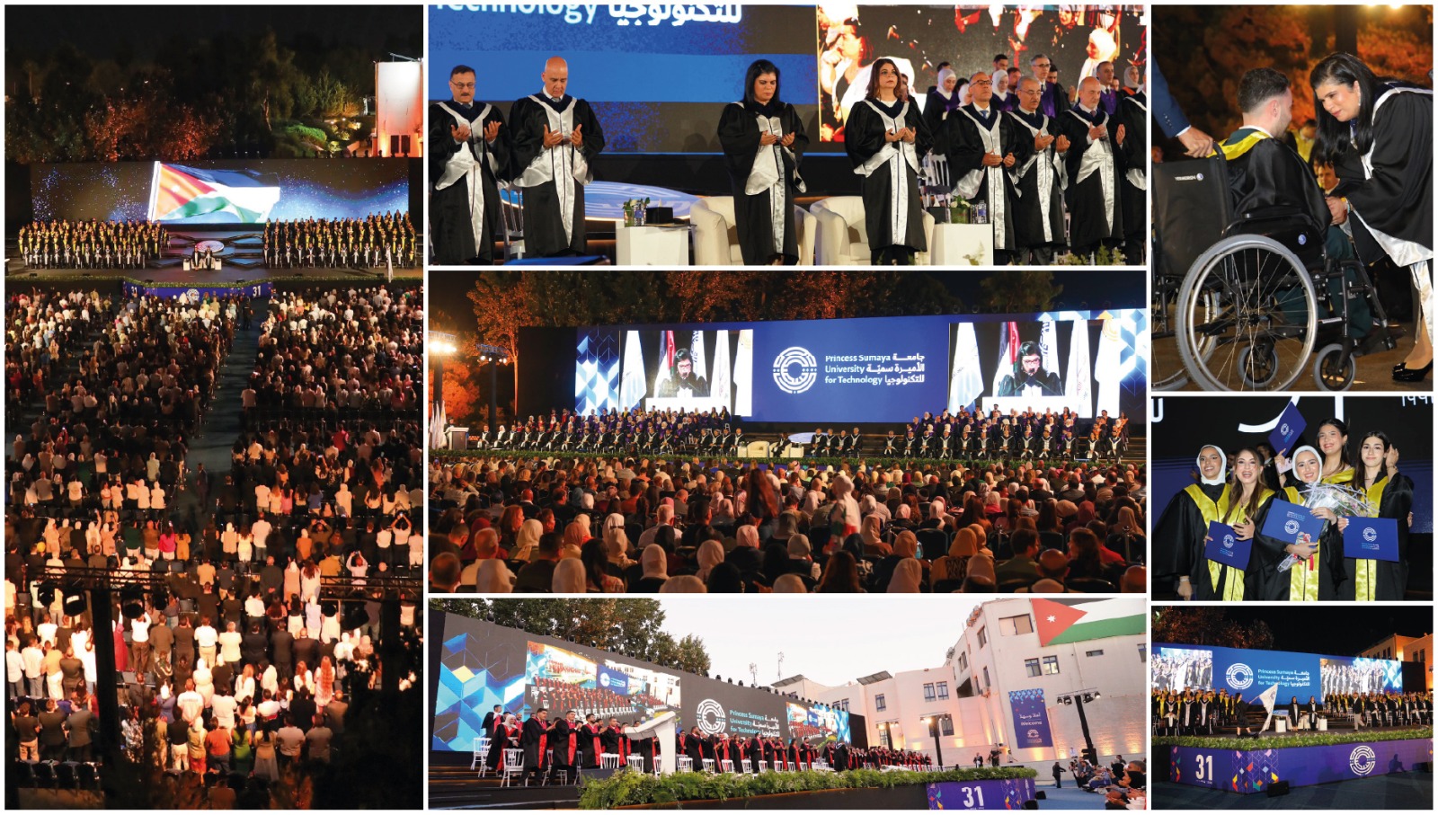 Princess Sumaya Leads PSUT Graduation, Announces Ten Scholarships for Gaza Students