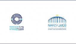 PSUT and HCST Sign MoU to Support the 2025 Queen Rania National Entrepreneurship Competition Bootcamp