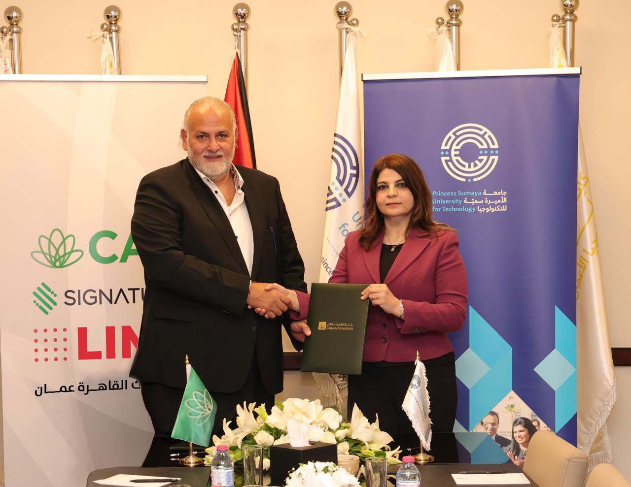 "جامعة الأميرة سمية للتكنولوجيا" و"بنك القاهرة عمان" يجددان اتفاقية تحويل الهوية الجامعية إلى بطاقة ذكية