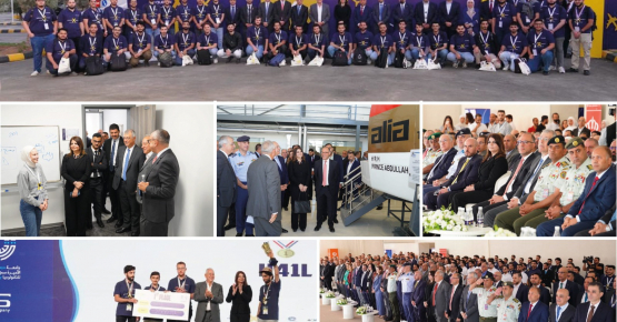 Princess Sumaya Launches National Cybersecurity in Aviation Competition with 13 Jordanian Universities