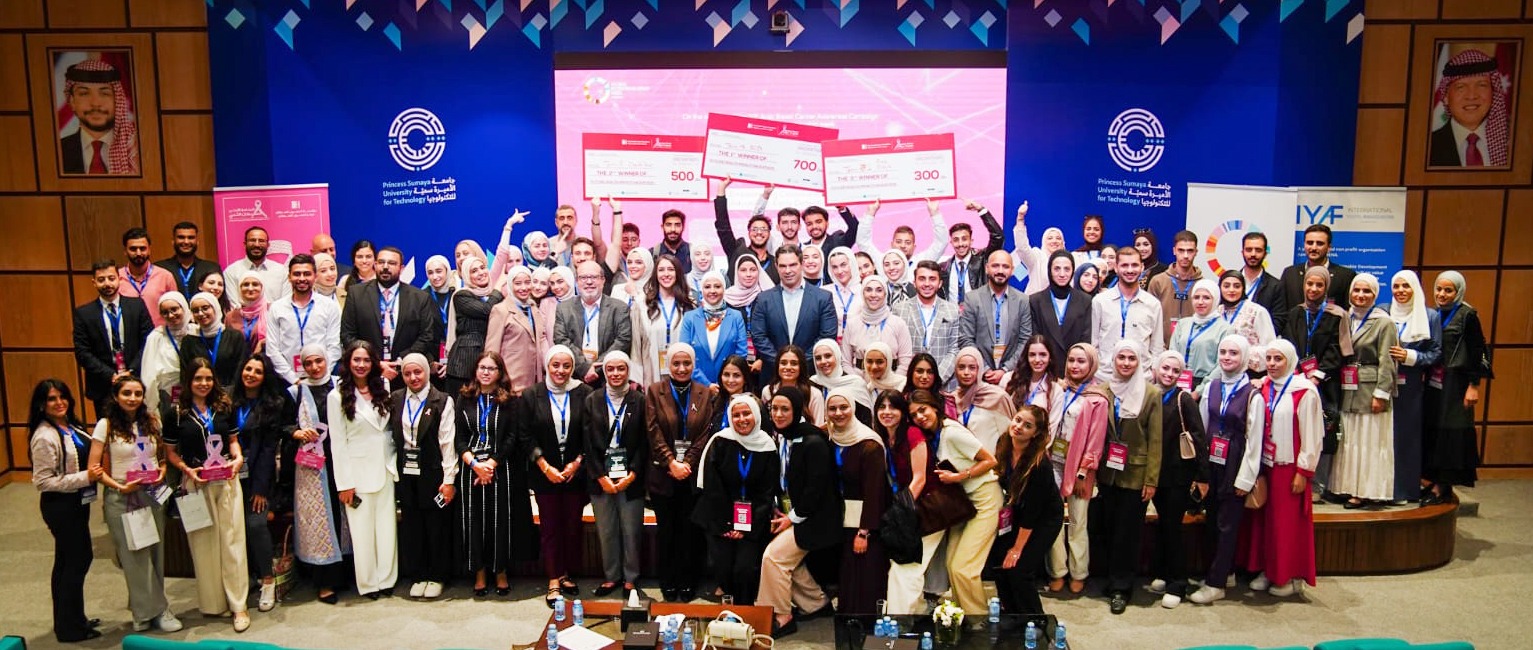 البرنامج الأردني لسرطان الثدي يطلق "هاكاثون التأثير في صحة المستقبل" ضمن الأسبوع العالمي للريادة 2025