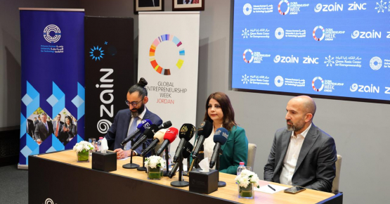 بدء فعاليات اسبوع الريادة العالمي بنسخته الـ 17 بالتعاون بين "الأميرة سمية للتكنولوجيا " و "منصة زين"