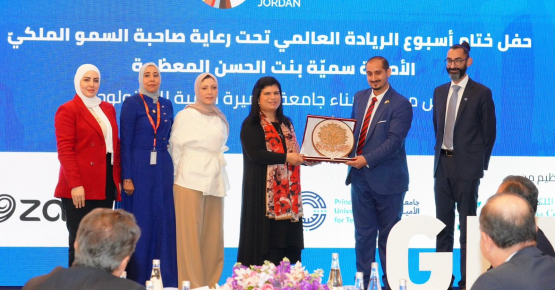 Under the Patronage of HRH Princess Sumaya bint El Hassan Since 2009… Jordan Concludes Global Entrepreneurship Week 2025 Under the Theme “Together We Build”