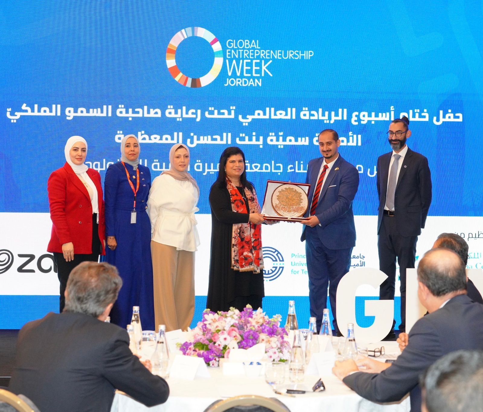 Under the Patronage of HRH Princess Sumaya bint El Hassan Since 2009… Jordan Concludes Global Entrepreneurship Week 2025 Under the Theme “Together We Build”