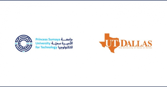 الأميرة سمية للتكنولوجيا" تعزّز بُعدها الدولي باتفاقية تعاون تتيح لطلبتها إمكانية الحصول على درجة الماجستير من جامعة تكساس– دالاس (UT Dallas) خلال عام واحد