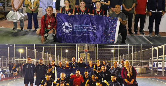 الأميرة سمية للتكنولوجيا الأولى في بطولتي السلة 3*3 طالبات و الطائرة الشاطئية طالبات ضمن بطولة القائد