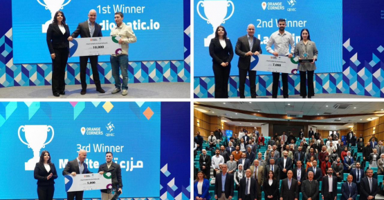 الأميرة سمية بنت الحسن ترعى اختتام جائزة الملكة رانيا الوطنية للريادة بنسختها الـ15