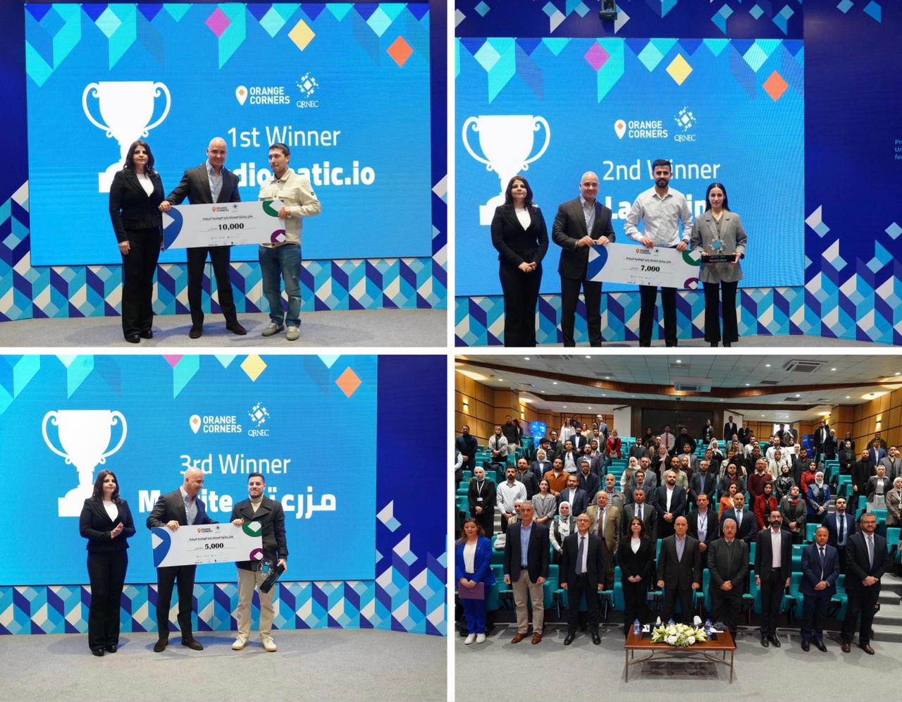 الأميرة سمية بنت الحسن ترعى اختتام جائزة الملكة رانيا الوطنية للريادة بنسختها الـ15