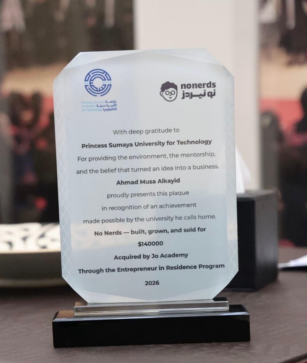 منصة “No Nerds ” ..... قصة ريادية تنطلق من حرم الأميرة سمية للتكنولوجيا إلى مشروع تعليمي متكامل