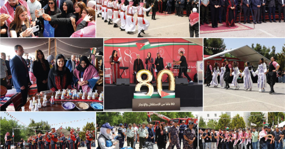 جامعة الأميرة سمية للتكنولوجيا تحتفل بعيد الاستقلال 80