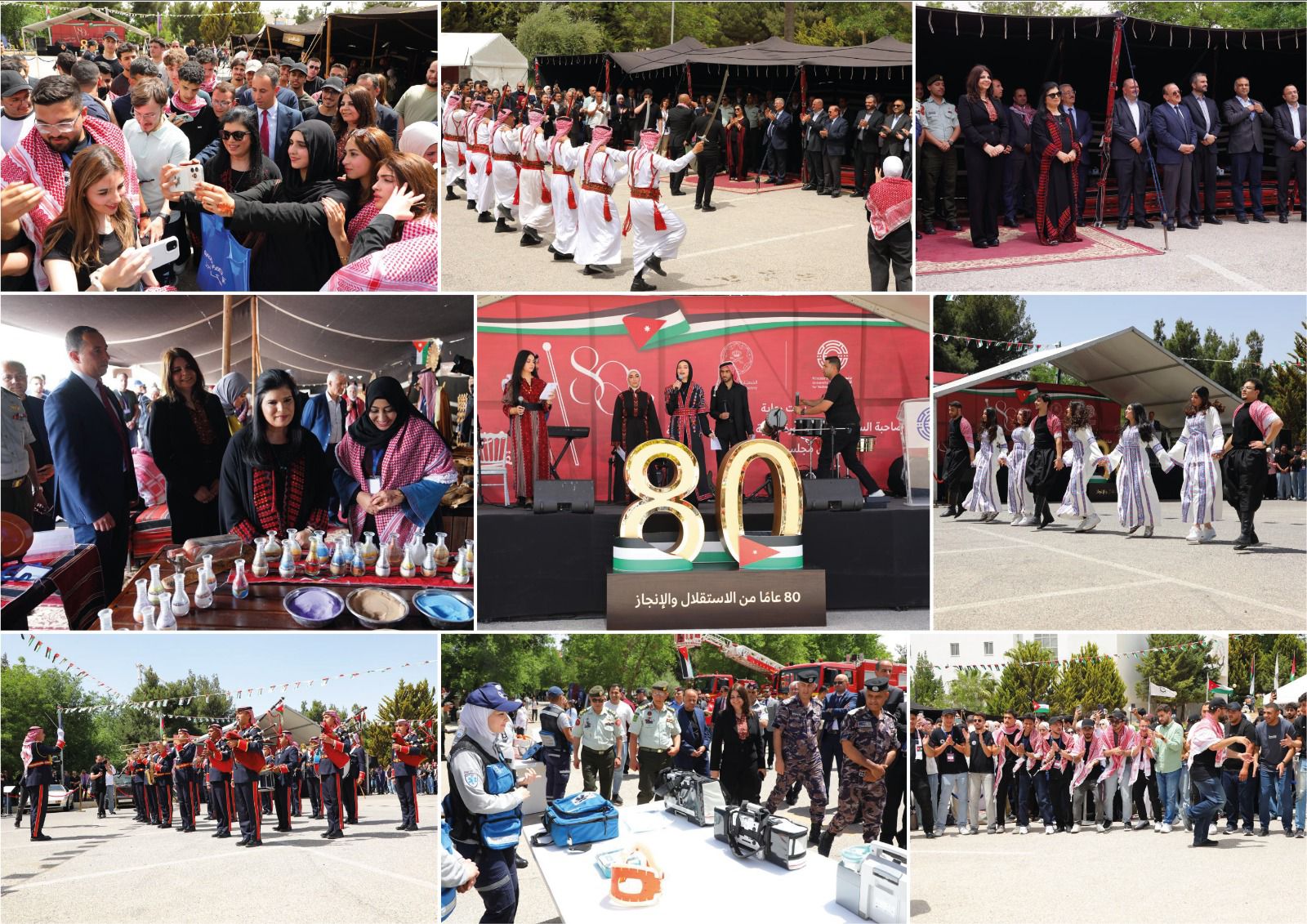 جامعة الأميرة سمية للتكنولوجيا تحتفل بعيد الاستقلال 80