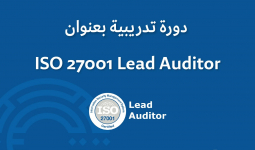 ISO/IEC 27001 Lead Auditor