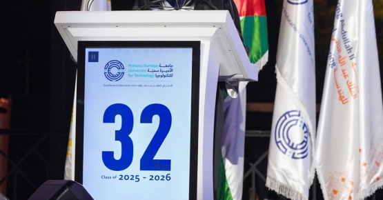 الأميرة سمية ترعى حفل تخريج الفوج الثاني والثلاثين من جامعة الأميرة سمية للتكنولوجيا وتكرّم مؤسس «ريبلِت» ورئيسها التنفيذي أمجد مسعد بمنحه درجة الدكتوراه الفخرية