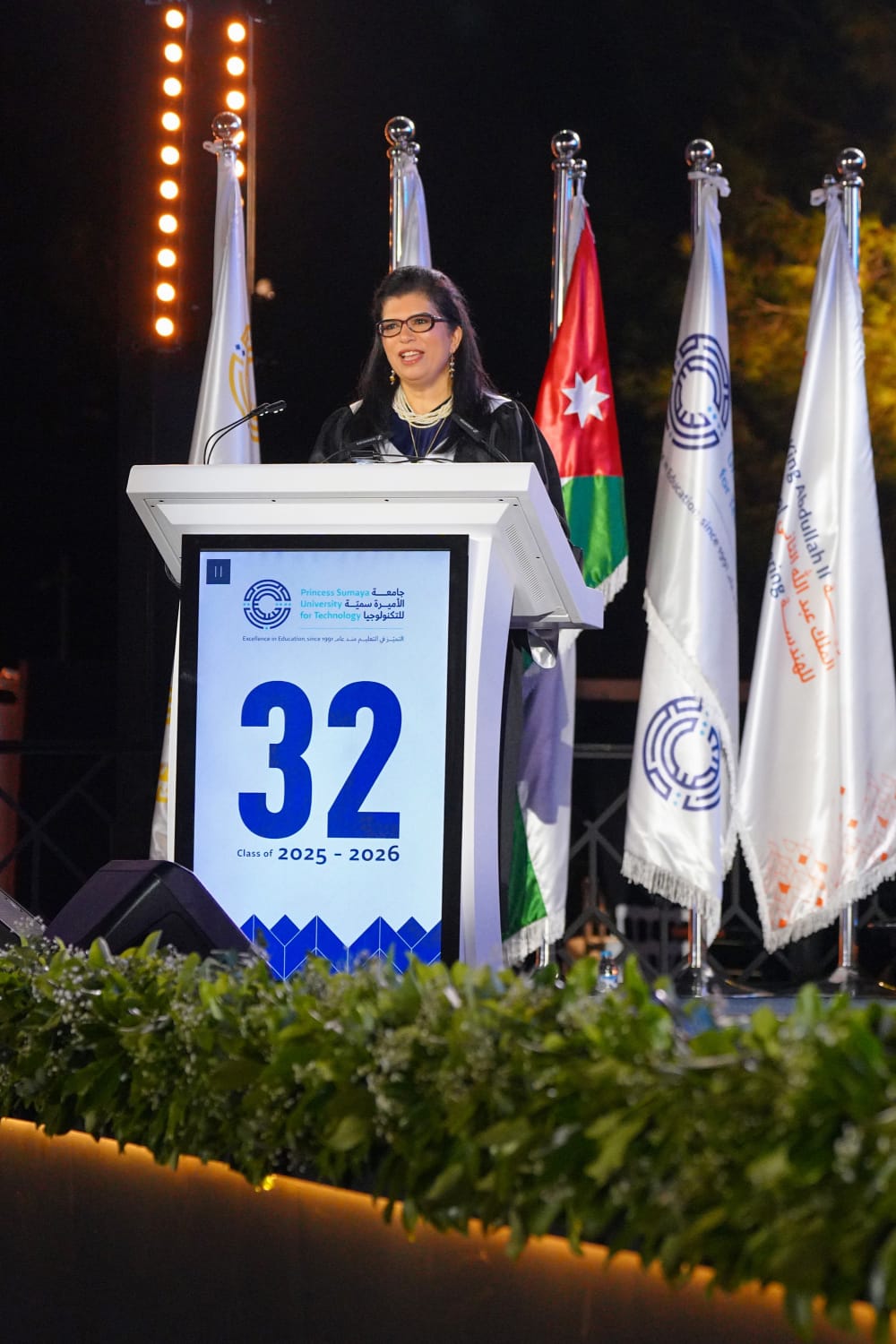 الأميرة سمية ترعى حفل تخريج الفوج الثاني والثلاثين من جامعة الأميرة سمية للتكنولوجيا وتكرّم مؤسس «ريبلِت» ورئيسها التنفيذي أمجد مسعد بمنحه درجة الدكتوراه الفخرية