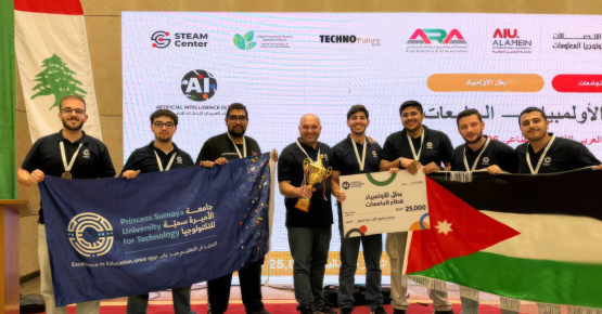 For the Third Consecutive Year, Princess Sumaya University for Technology Crowned Arab Artificial Intelligence Olympiad Champion